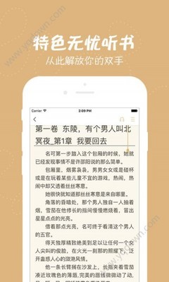 亚愽全站app